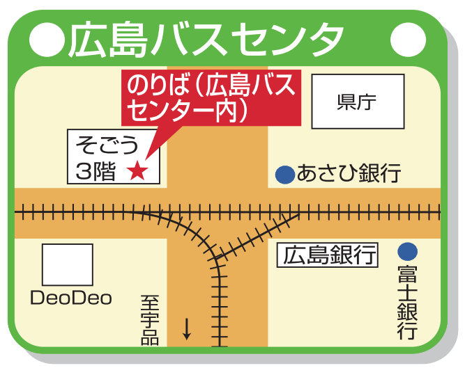 n-hiroshima_hiroshimabs.gif