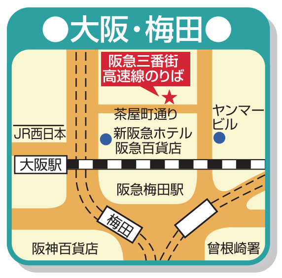 n-osaka_osakaumeda.gif