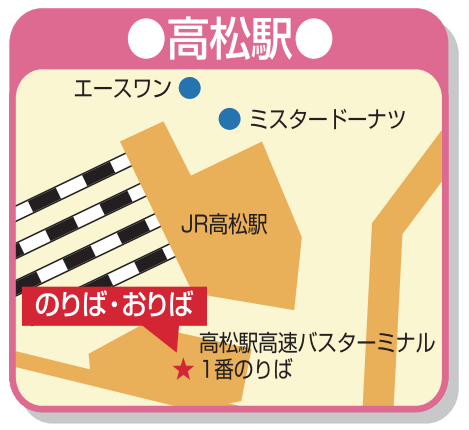 n-takamatsu_takamatsueki.gif