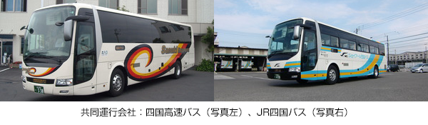 bus08taka.png